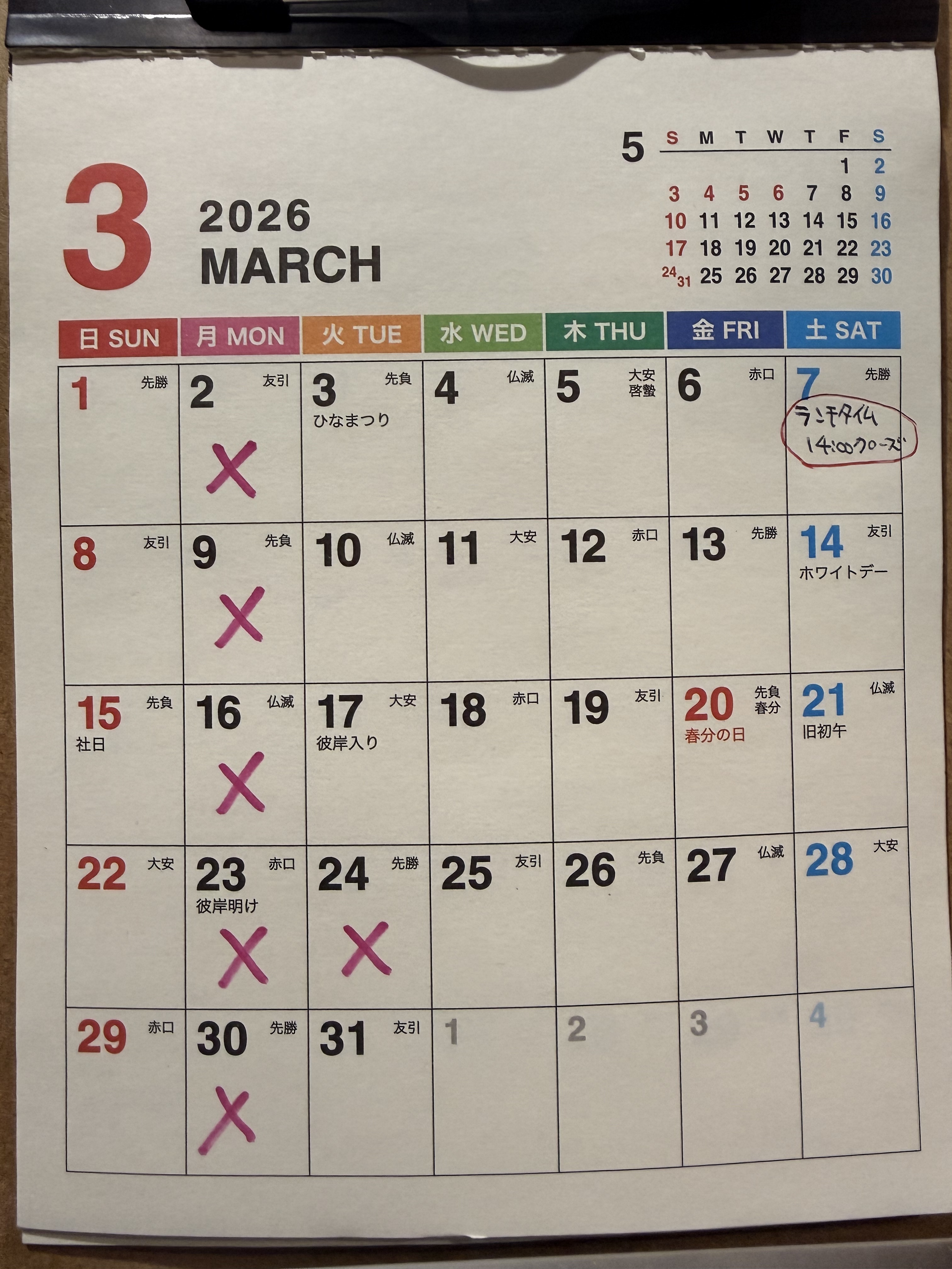  毎週月曜日定休日  ２4日火曜日お休み　ご予約のお問い合わせが増えております 大変ありがとうございます✨ ですがランチタイムは予約は出来ませんので 空席状況はお電話でご確認ください。 ディナータイムはご予約可能ですので お気軽にお電話ください✨ 