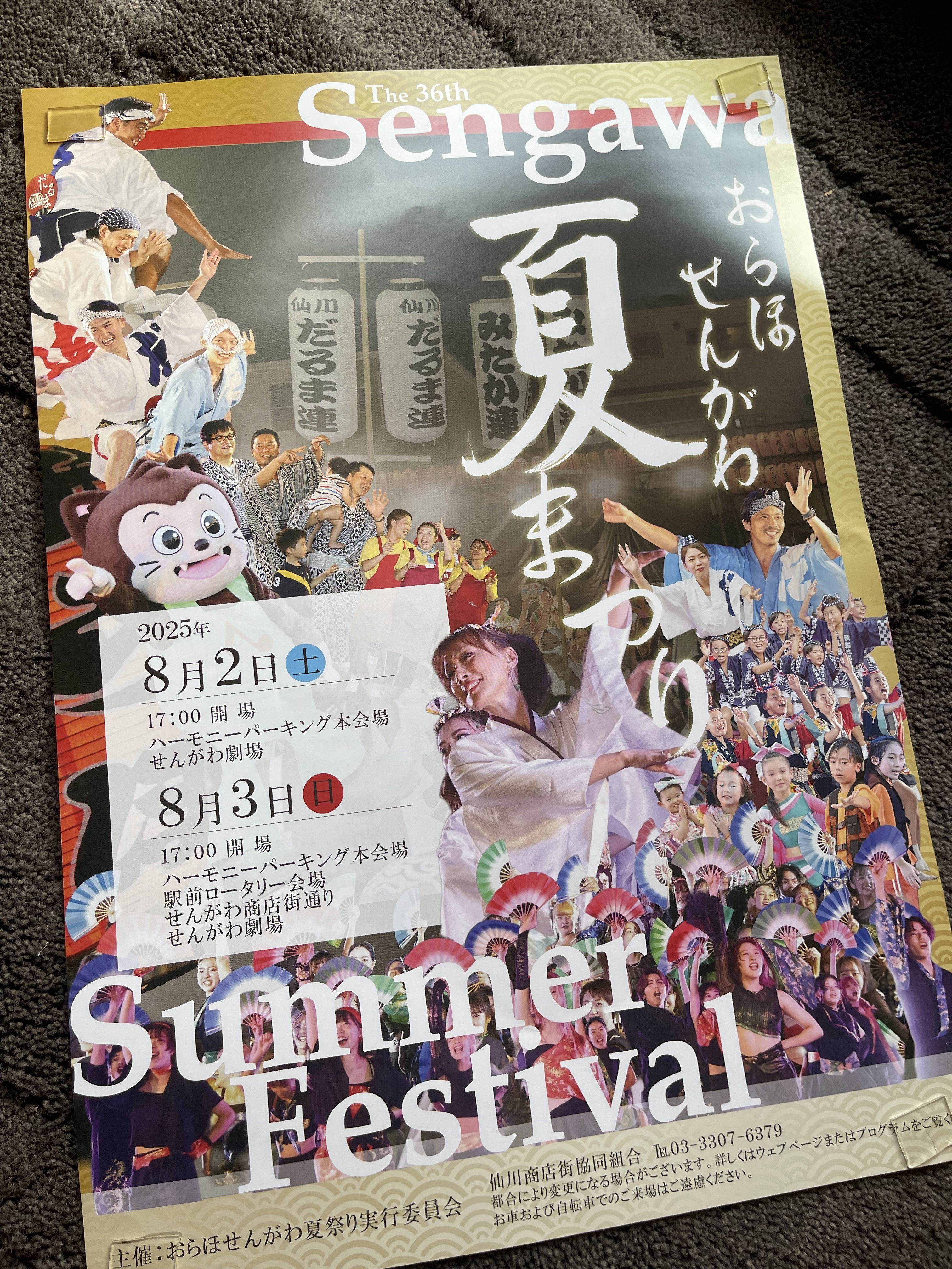 おはようございます🌞 オルソでございます🐻  明日2025/08/02から 明後日2025/08/032日間は お祭りの恒例 オルソのじゃがバター 茨城県産と北海道産の可愛いジャガイモ ＳＳサイズですがわりてデカいです✨ これをサイズによりますが4から5個 紙カップに入れ バター🧈てぃ！ 出汁醤油もてぃ！！ 当日はお店の前で蒸して温めてます 1番人気恒例のじゃがバター 今年もトッピング 塩辛ぶっかけ 明太子 イカめんたい チーズソース 数量限定です‼️ シェアするもよし。 家でゆっくり食べるもよし。 ビール🍻飲みながらぜひ✨  他にも サイコロステーキ牛串 国産牛串 豚串、柚子塩タレ又は梅味噌 焼きモロコシ ソーセージ  お隣は タイ料理ヴィエン　タイさん色々 焼き鳥屋真さんは焼き鳥セット 2回のスナック咲さんは生ビール の販売予定です！  お祭の二日間は お店の前で屋台になります 店内飲食はできません。 2日15時ごろからぼちぼち商品が並び始めるかもしれません。 ３日15時過ぎからスタート 売り切れ次第閉店又は 最終２１時ごろ閉店です。 お楽しみに✨
