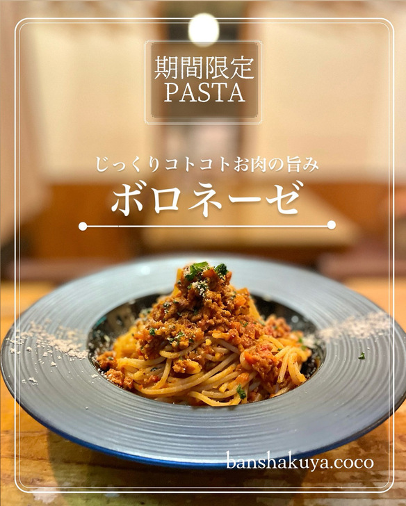 晩酌家ここの写真