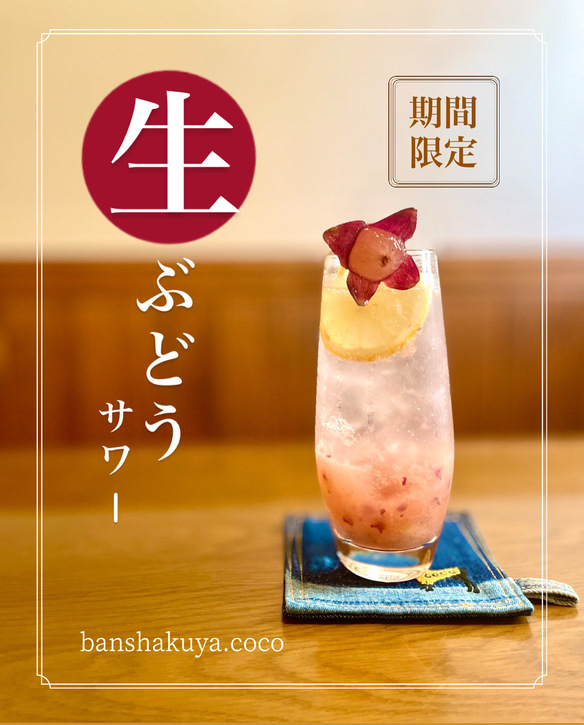 晩酌家ここの写真