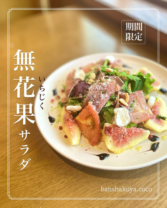 晩酌家ここの写真