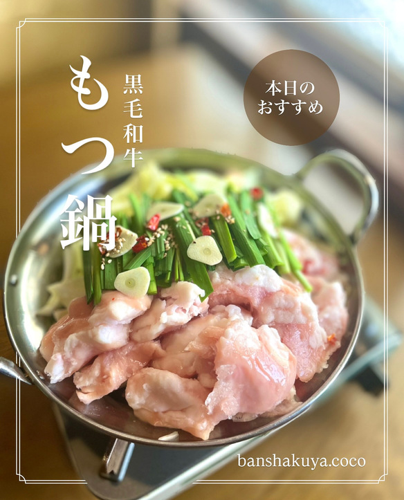 晩酌家ここの写真