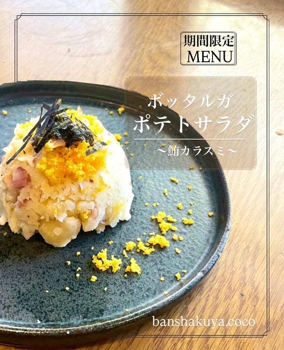 晩酌家ここの写真