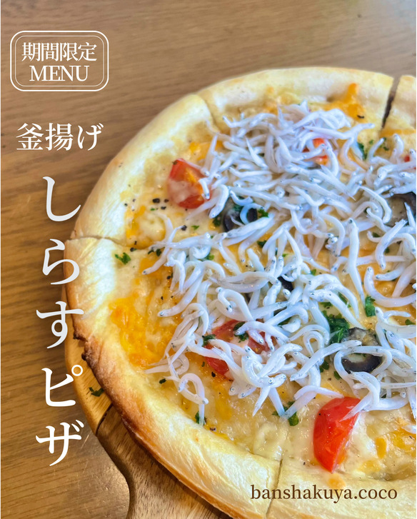 晩酌家ここの写真