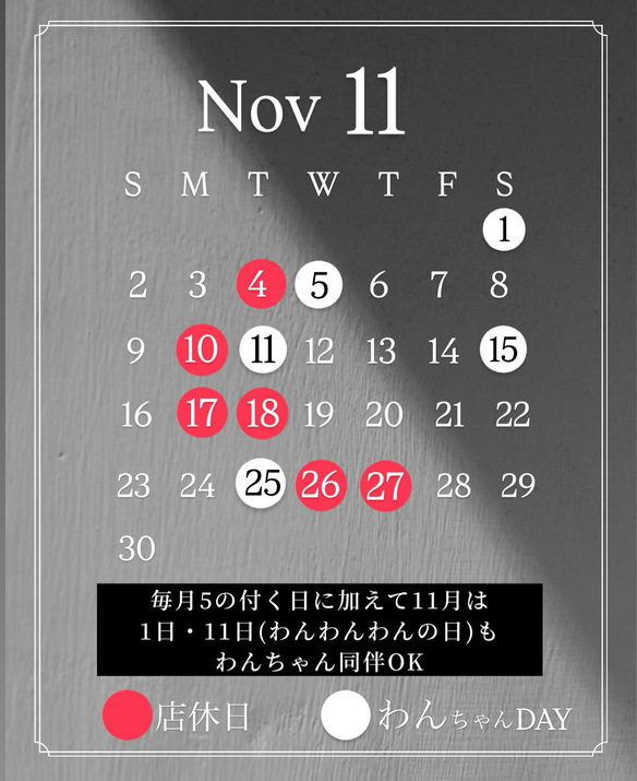 晩酌家ここの写真