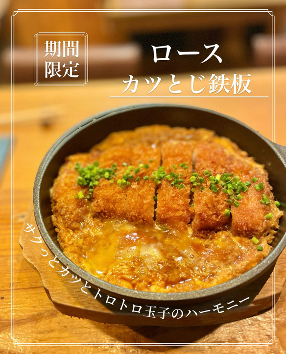 晩酌家ここの写真