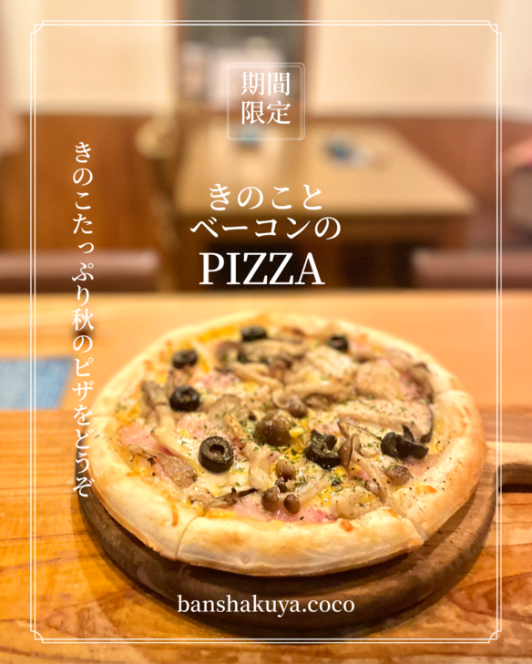 晩酌家ここの写真