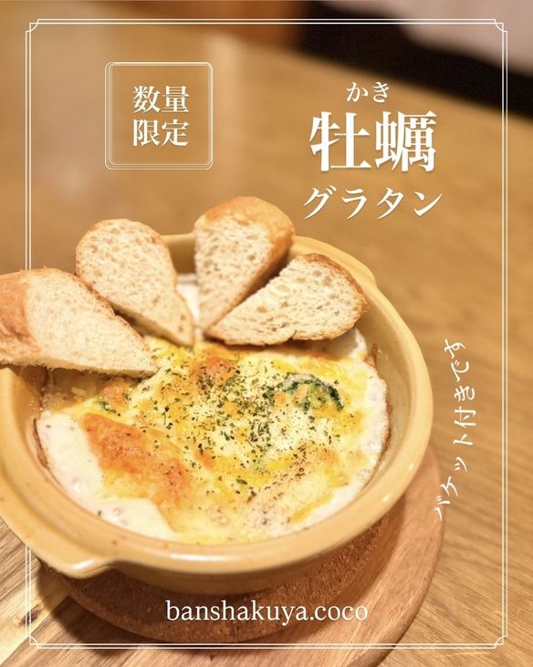 晩酌家ここの写真