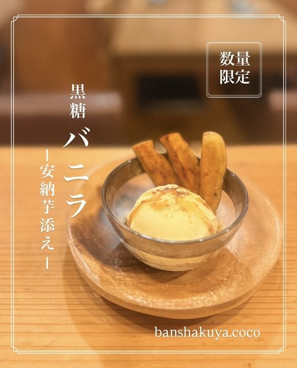 晩酌家ここの写真