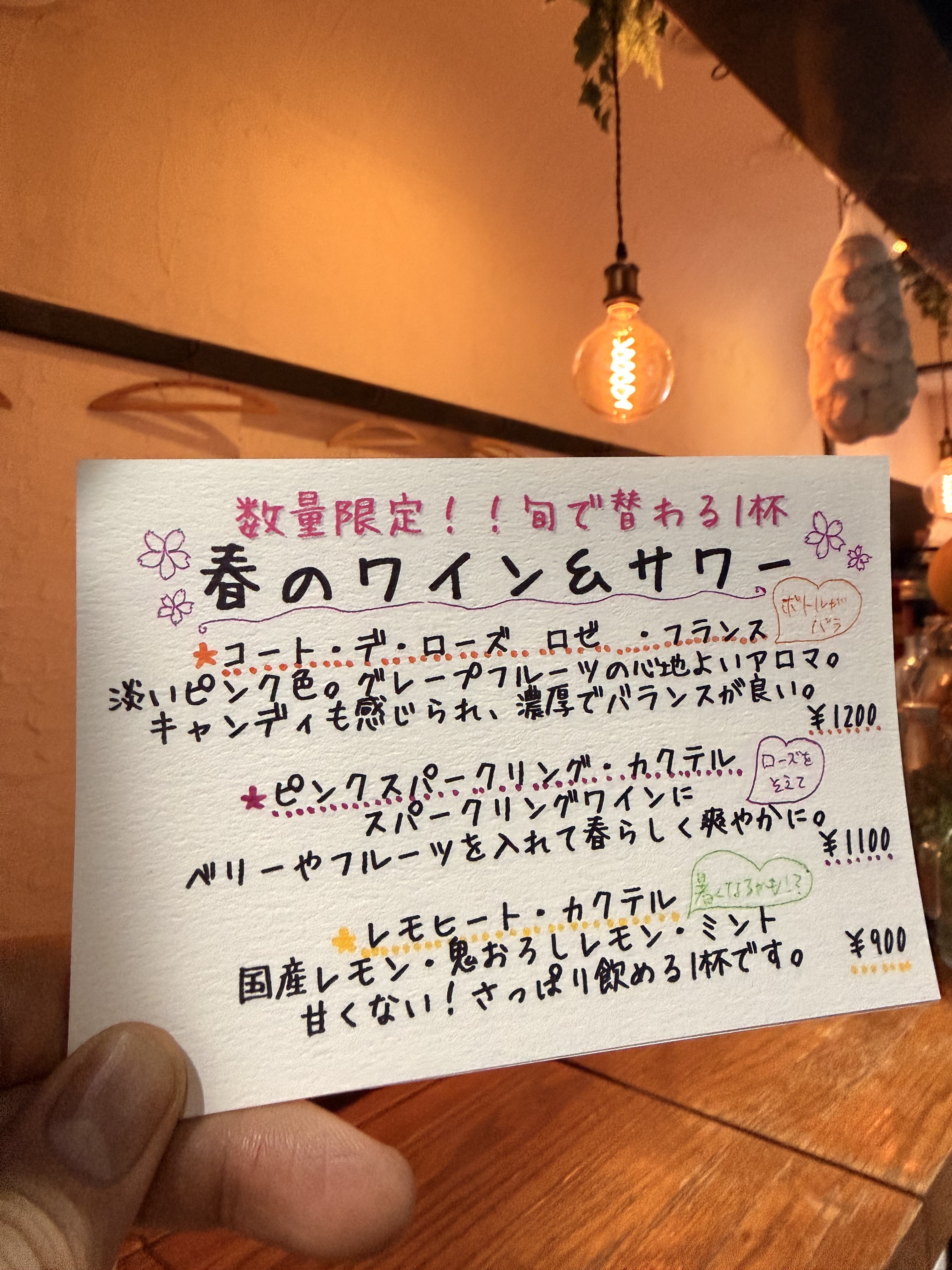 4月4日よりスタート