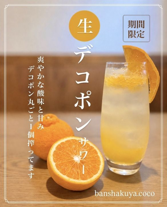 晩酌家ここの写真