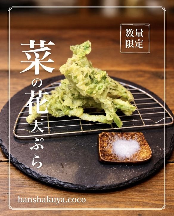 晩酌家ここの写真