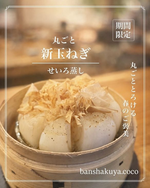 晩酌家ここの写真