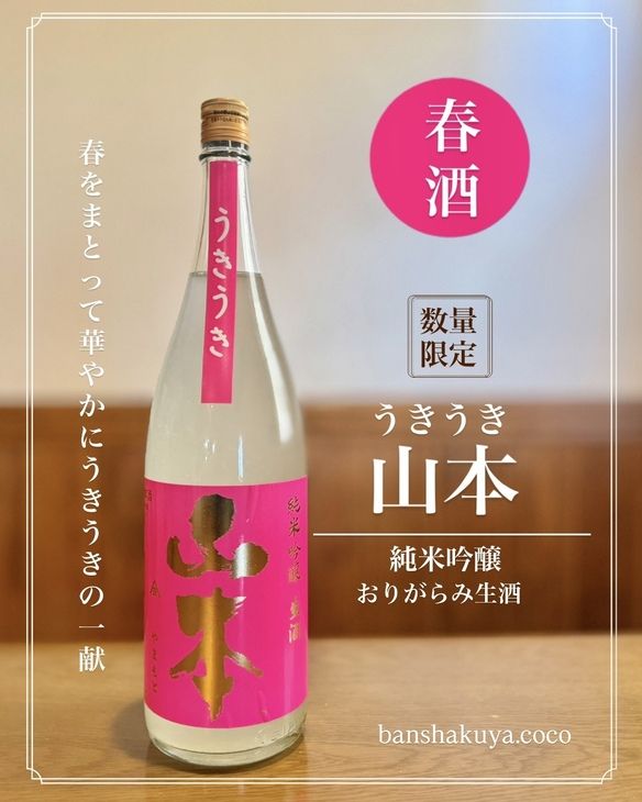 晩酌家ここの写真