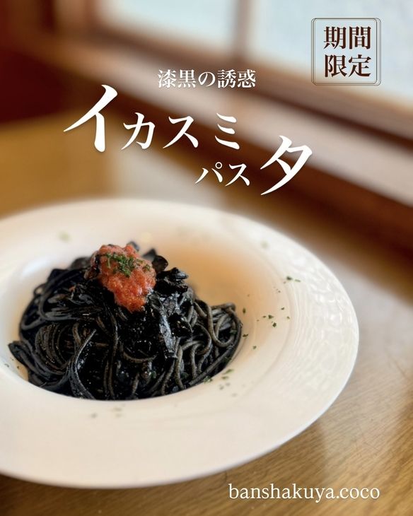 晩酌家ここの写真