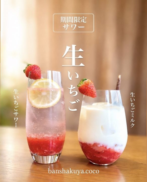 晩酌家ここの写真