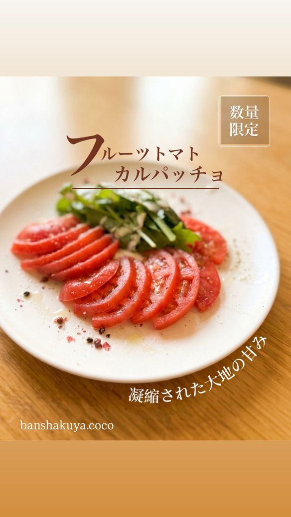 晩酌家ここの写真