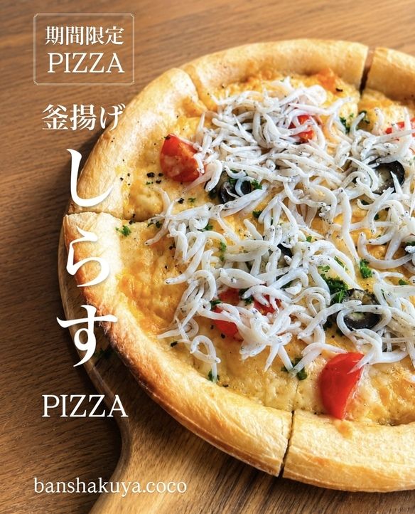 晩酌家ここの写真