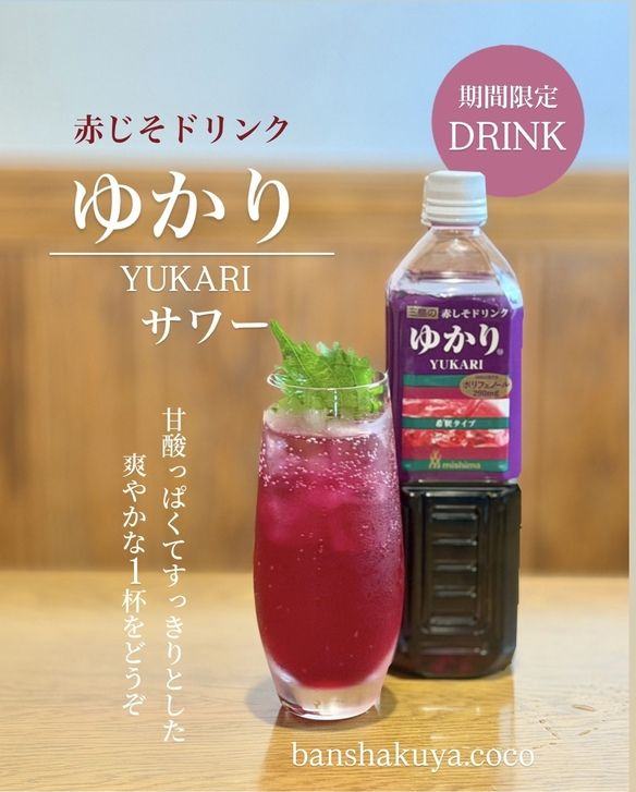 晩酌家ここの写真