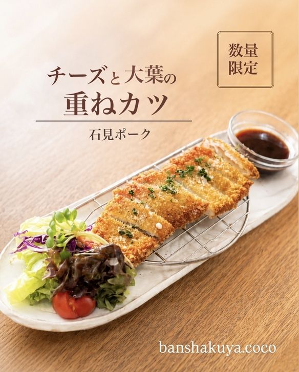 晩酌家ここの写真