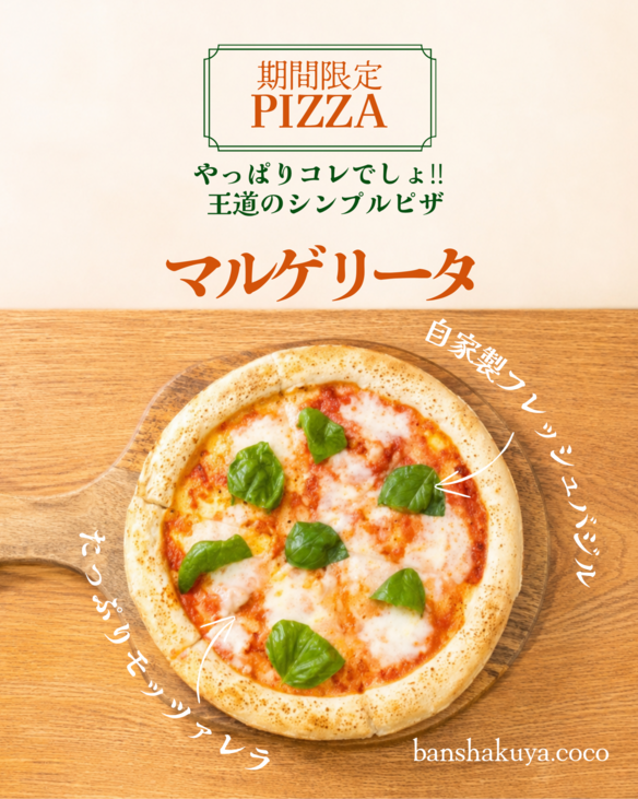 晩酌家ここの写真