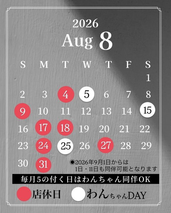 晩酌家ここの写真