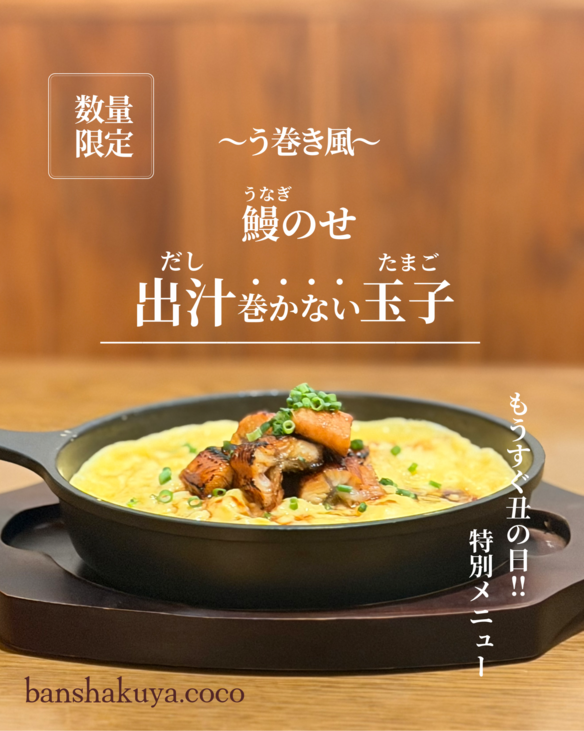 晩酌家ここの写真