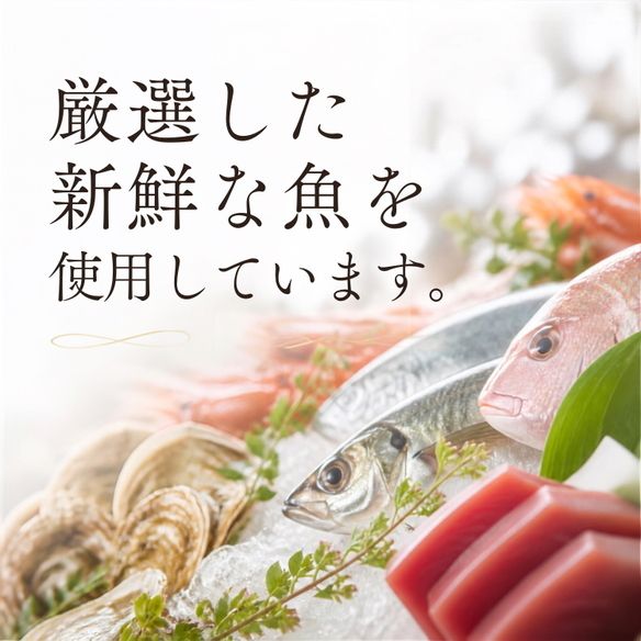 魚丼　西荻窪店の写真