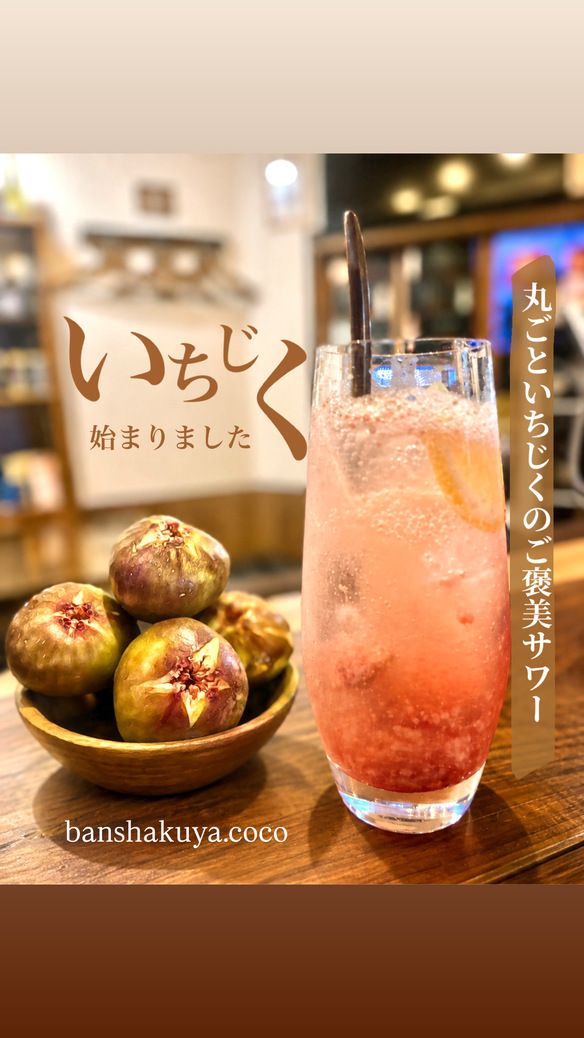 晩酌家ここの写真