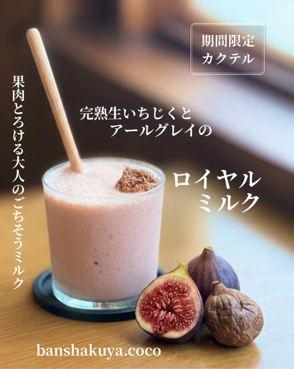 晩酌家ここの写真