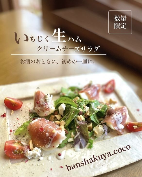晩酌家ここの写真
