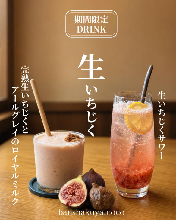 晩酌家ここの写真