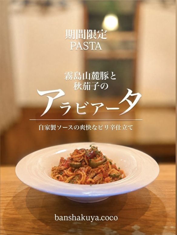 晩酌家ここの写真