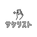 会員券を利用する
