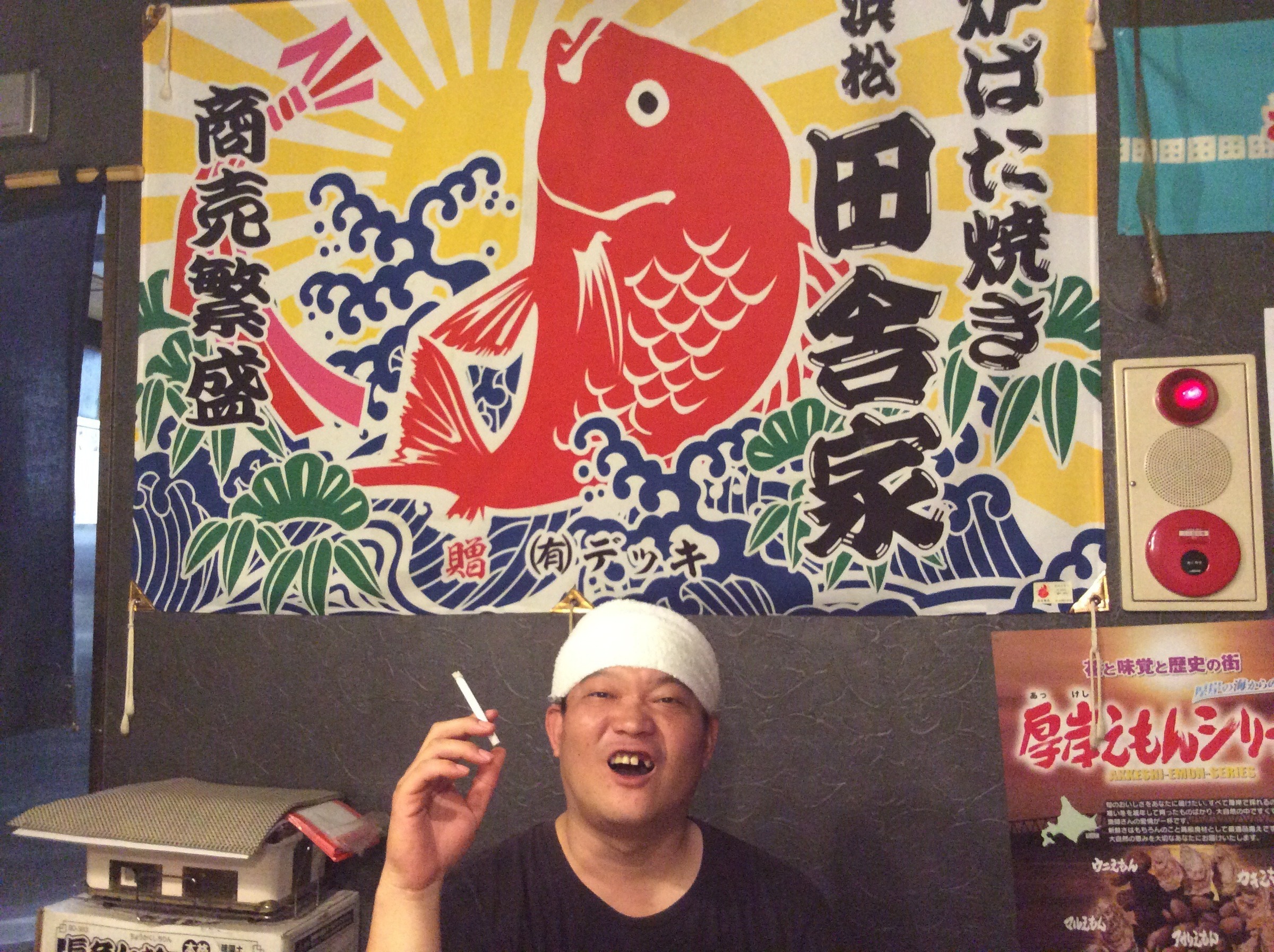 当時のメディア報道・掲載写真