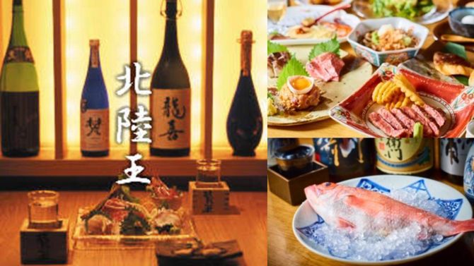 松花堂膳5個 新メニュー個別盛り】松花堂御膳「九枡の宴」」｜北陸王 品川