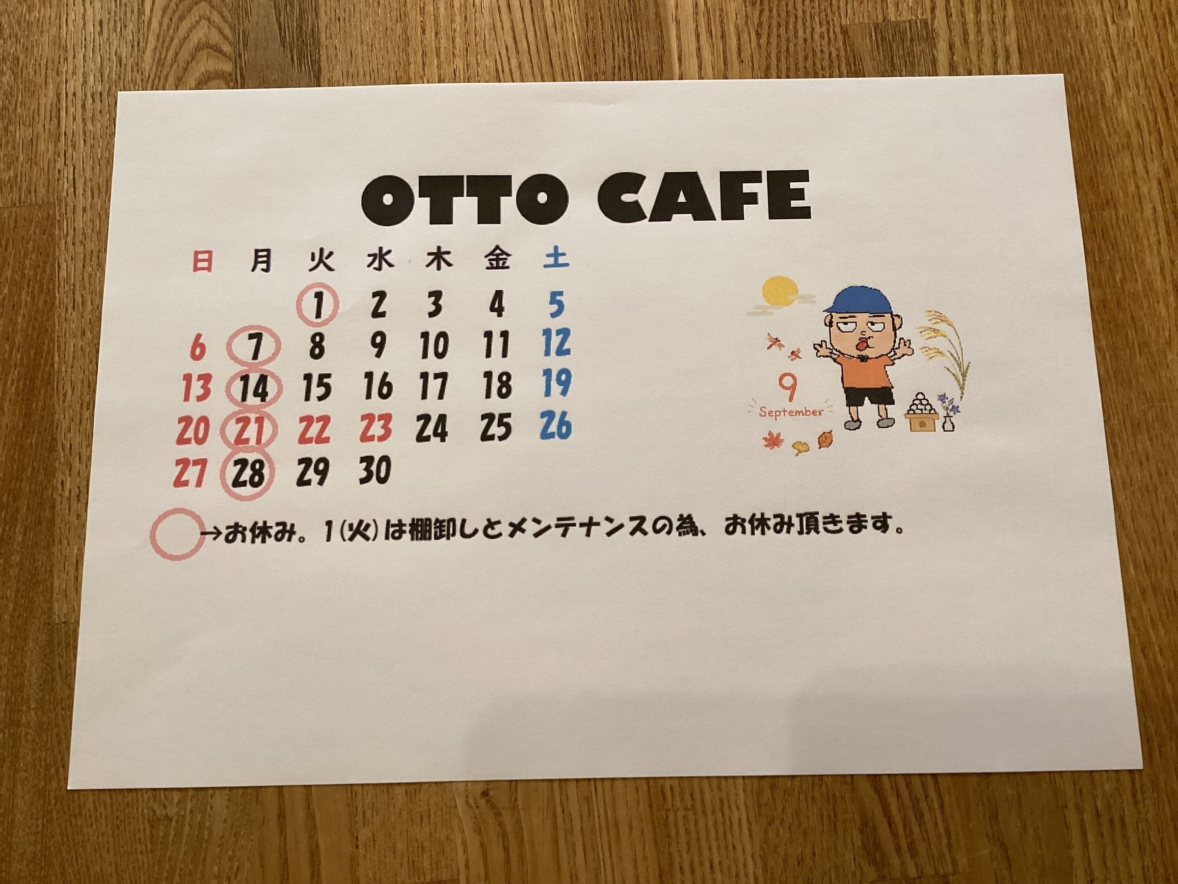 OTTO CAFE(オット カフェ)の外観