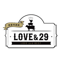 鉄板肉酒場 LOVE&29 福島店（テッパンニクサカバ ラブアンドビーフ