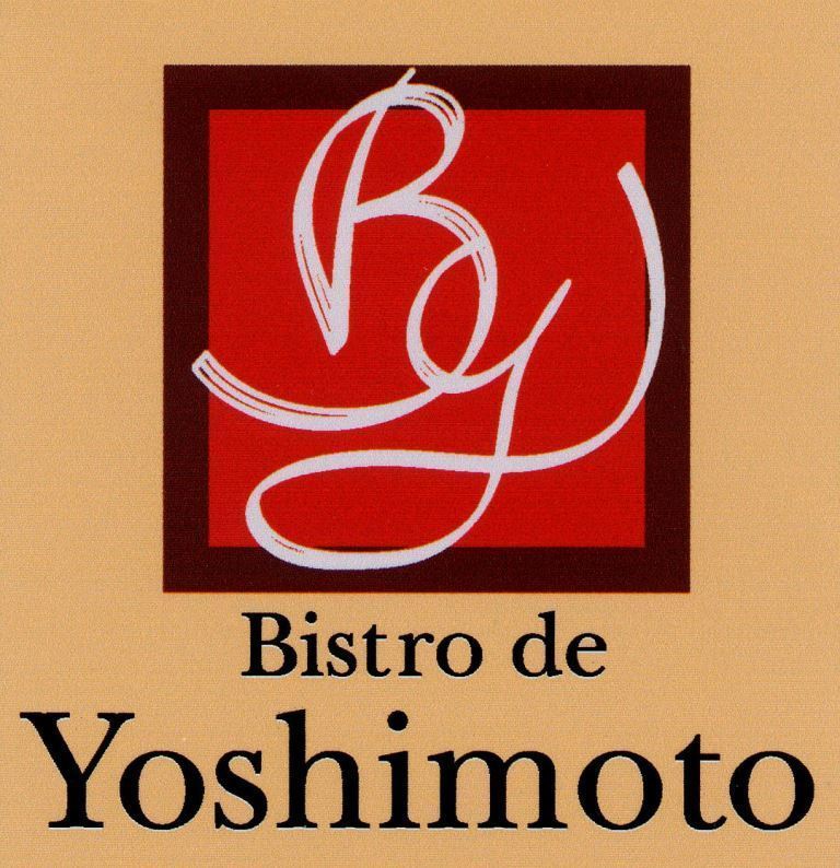 ビストロ・ド・ヨシモト