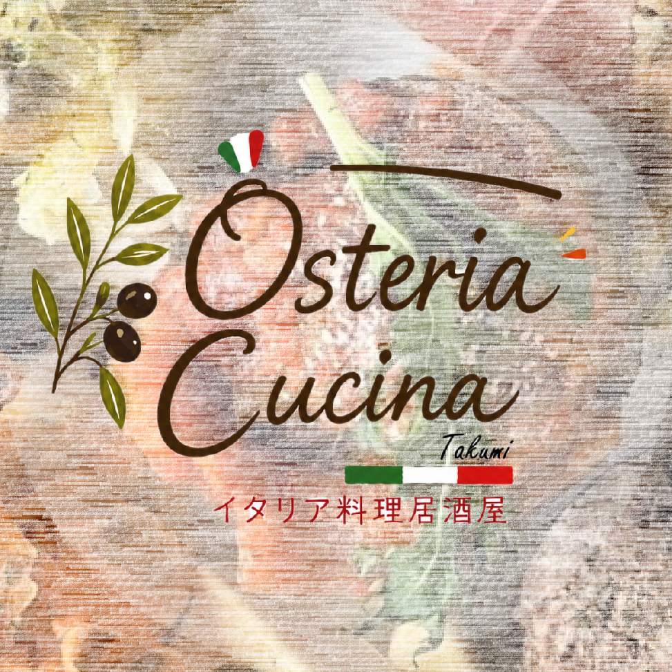 イタリア料理居酒屋 オステリア・クチーナ TAKUMI
