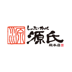 しゃぶとかに 源氏総本店 向山店
