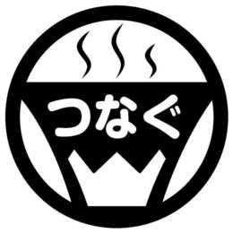 Ramen塩と貝つなぐ