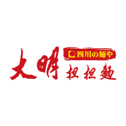 大明担担麺　うまか横丁店