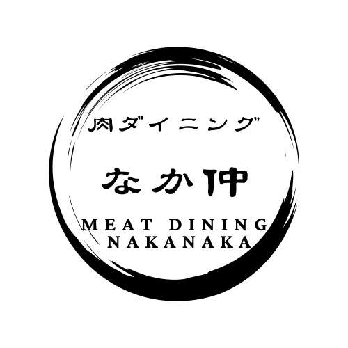 牛タン肉ダイニング なか仲