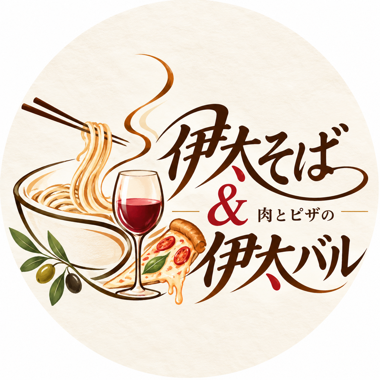 伊太そば＆肉とピザの伊太バル