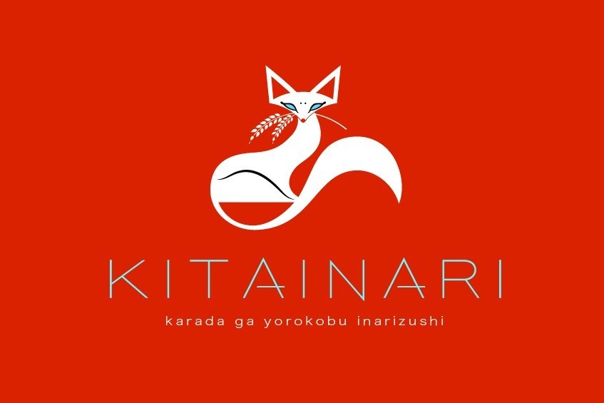 KITAINARI / ゆうずうむげ