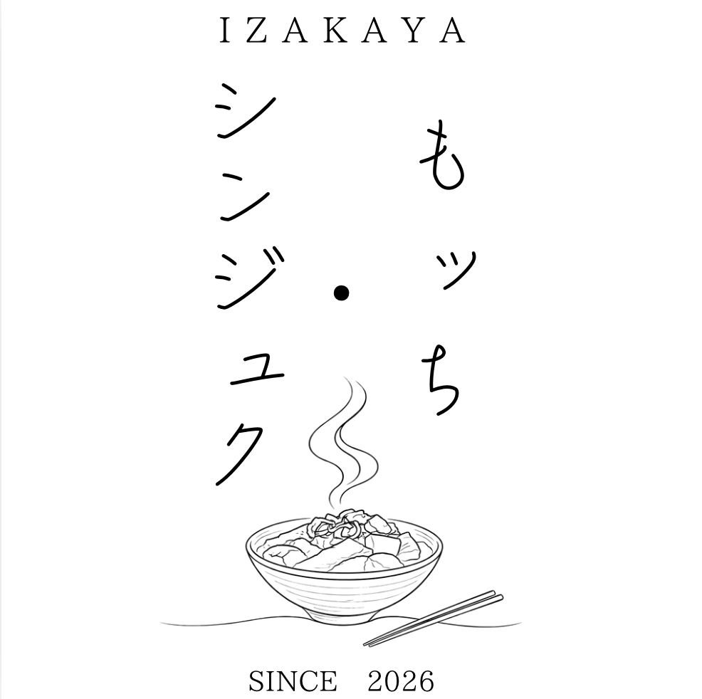 もッち・シンジュク