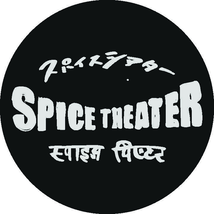 Spice Theater (msb Tamachi)