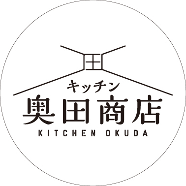 キッチン奥田商店
