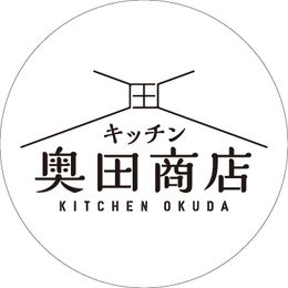 キッチン奥田商店